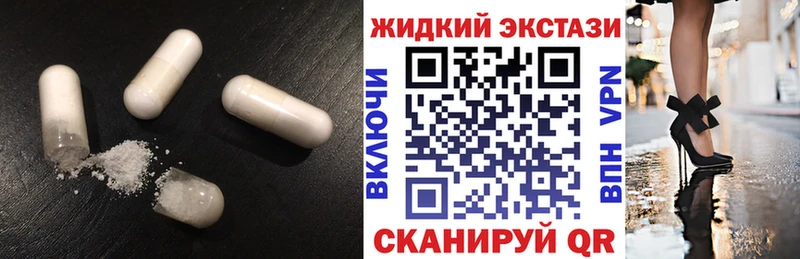 БУТИРАТ 99%  магазин  наркотиков  Гдов 