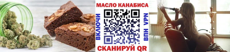 МЕГА рабочий сайт  Гдов  Cannafood марихуана 