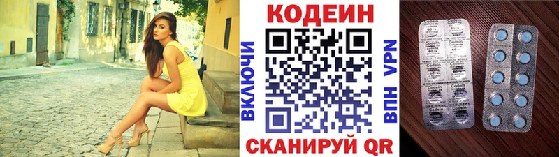 Codein Purple Drank  Гдов 