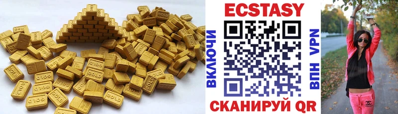 mega   Гдов  ЭКСТАЗИ Cube 