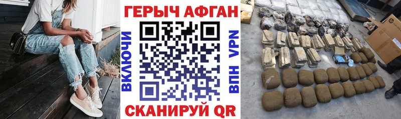 ГЕРОИН Heroin  Гдов 