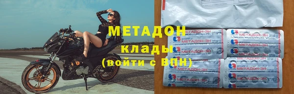 мефедрон VHQ Краснослободск