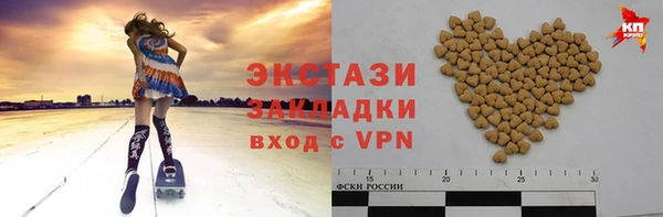 спайс Алексин