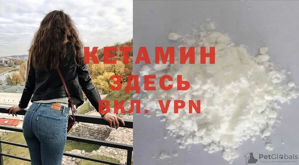 спайс Алексин