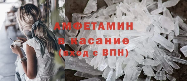 спайс Алексин