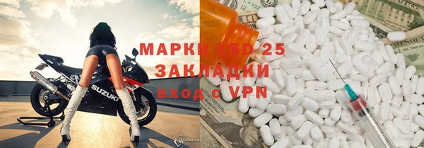 скорость mdpv Алзамай