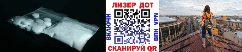 LSD-25 экстази кислота  где продают наркотики  Гдов 