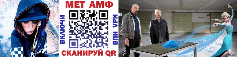Первитин винт  Гдов 