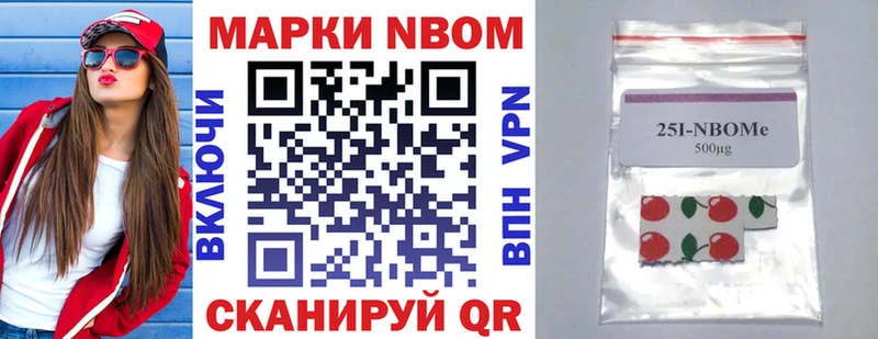 закладки Гдов Марки N-bome 1,5мг