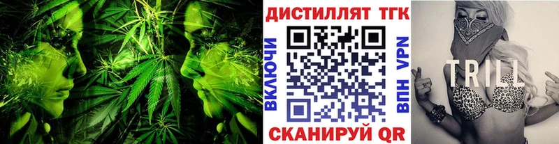 ТГК Wax Гдов